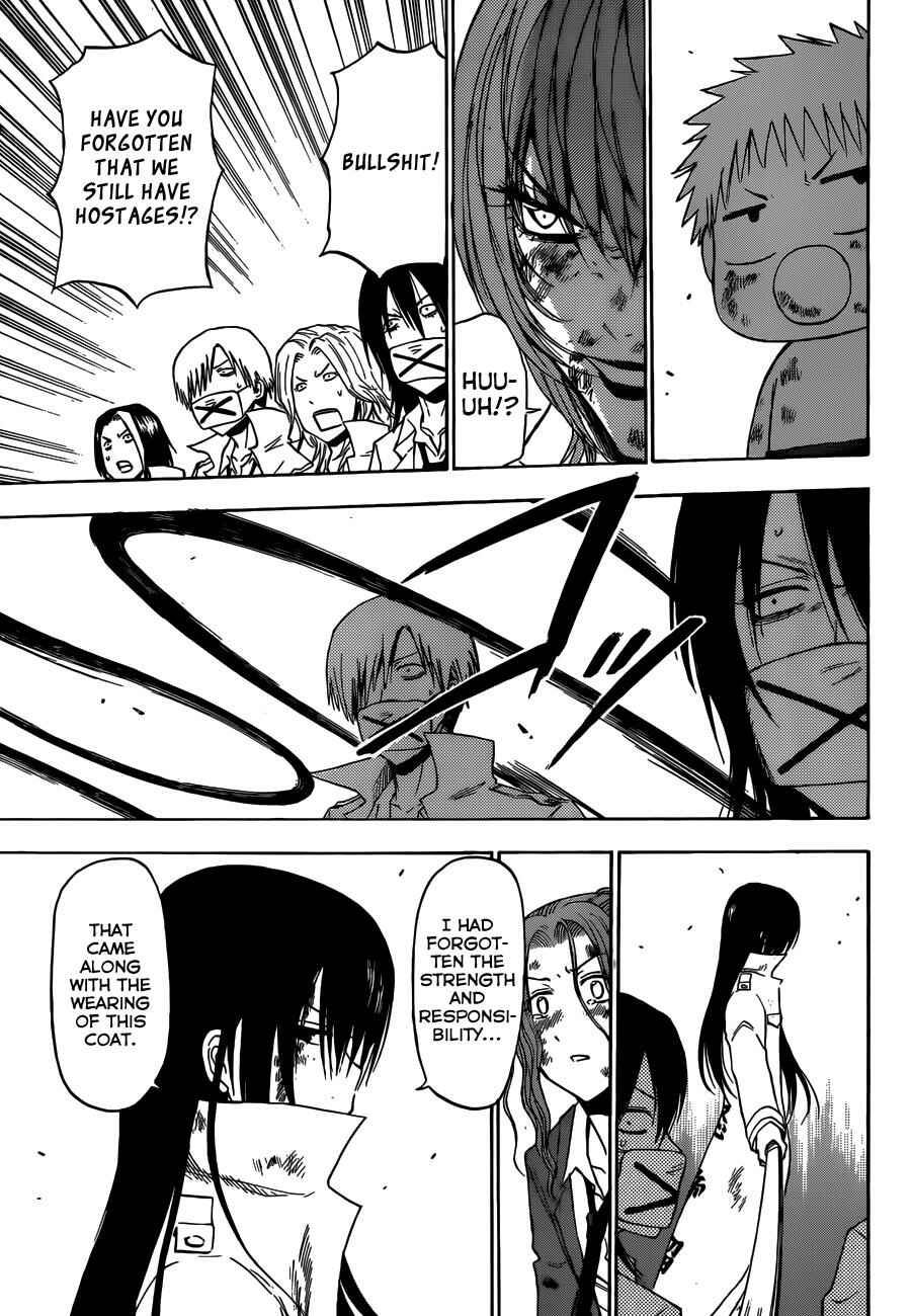 Page 15 Chapter 200 Beelzebub