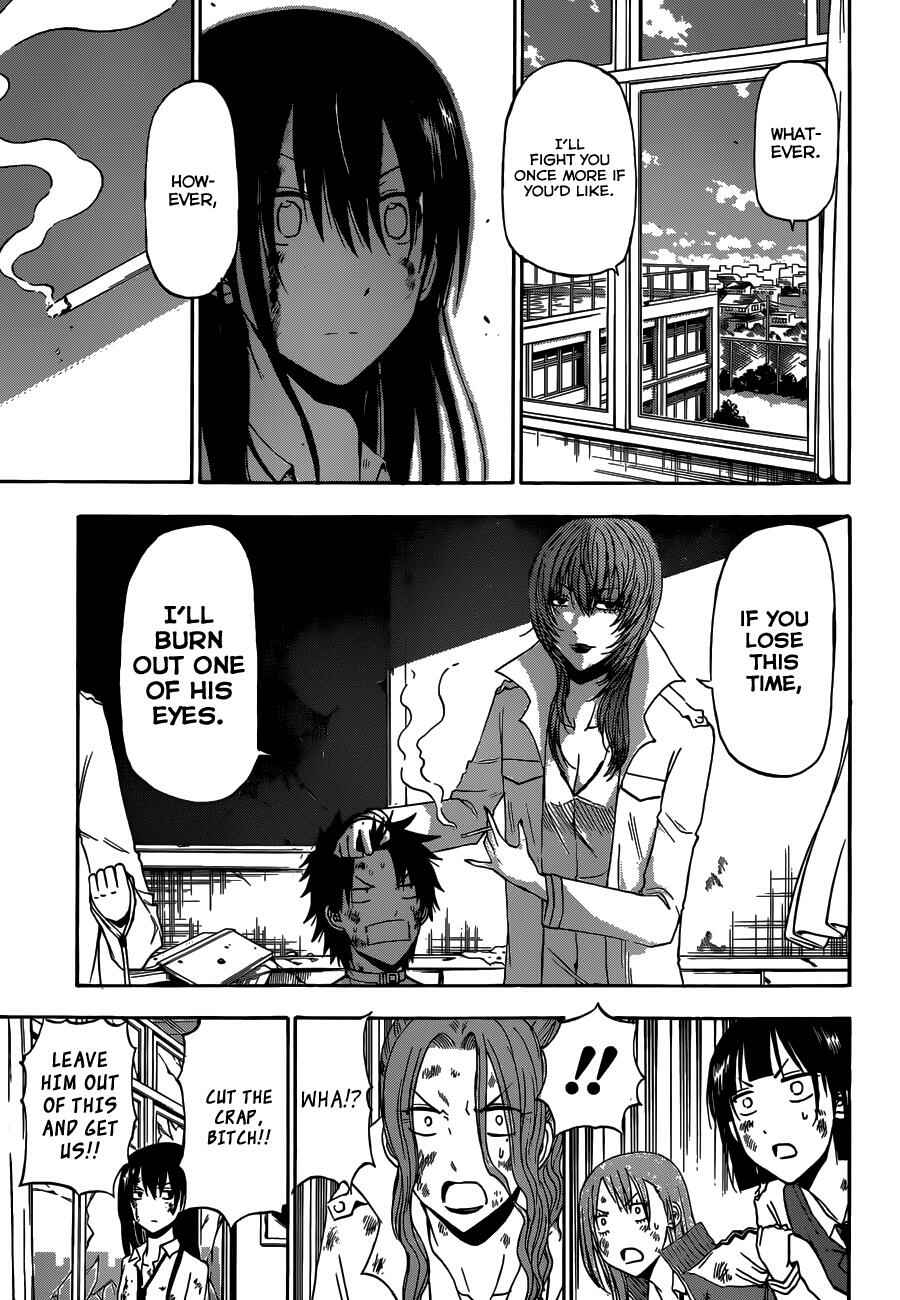 Page 4 Chapter 200 Beelzebub