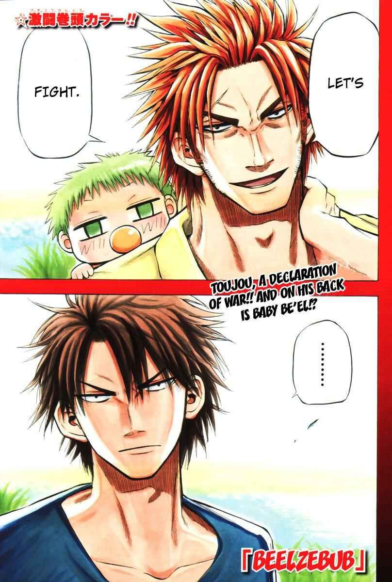 Page 1 Chapter 26 Beelzebub