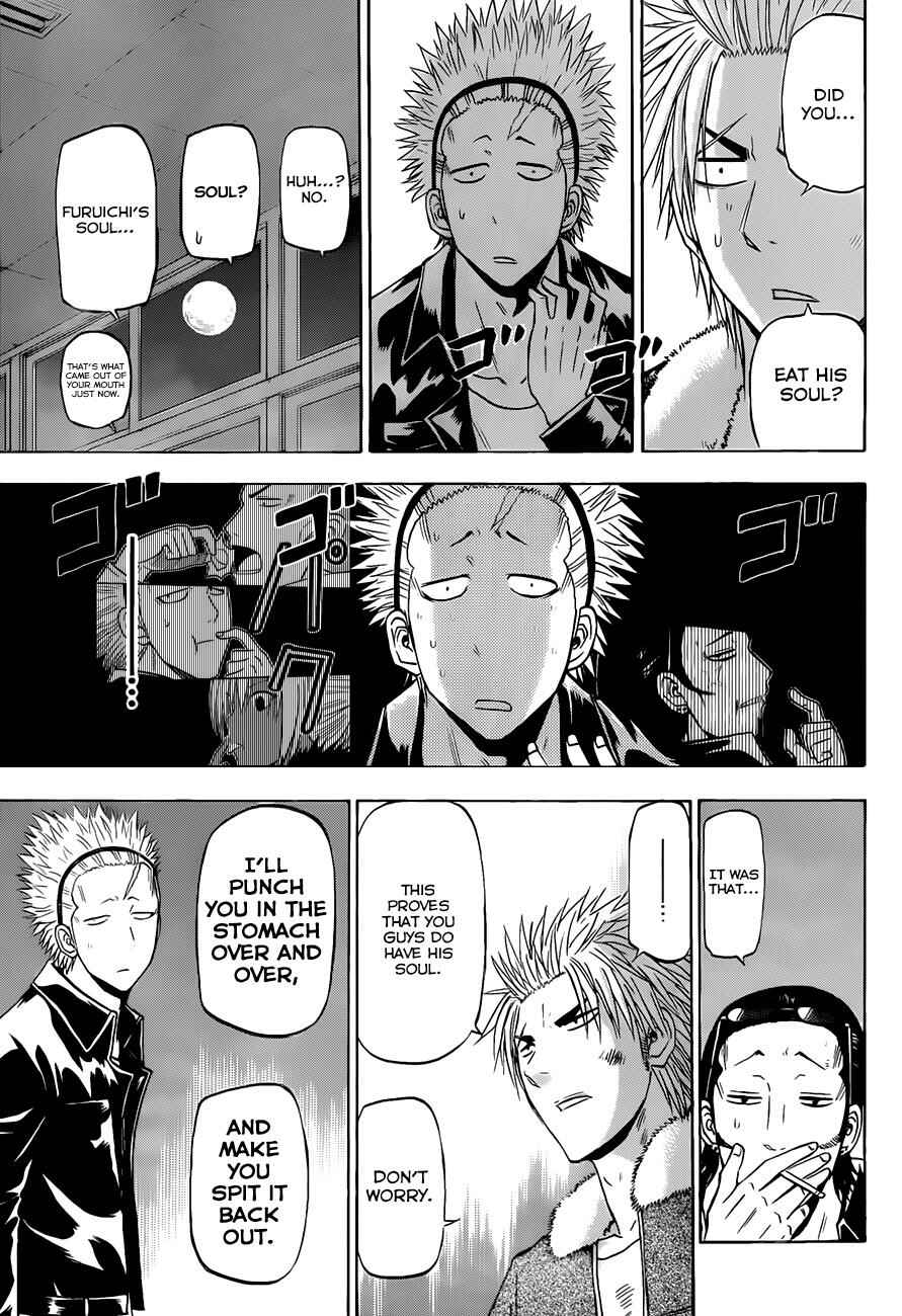 Page 12 Chapter 211 Beelzebub