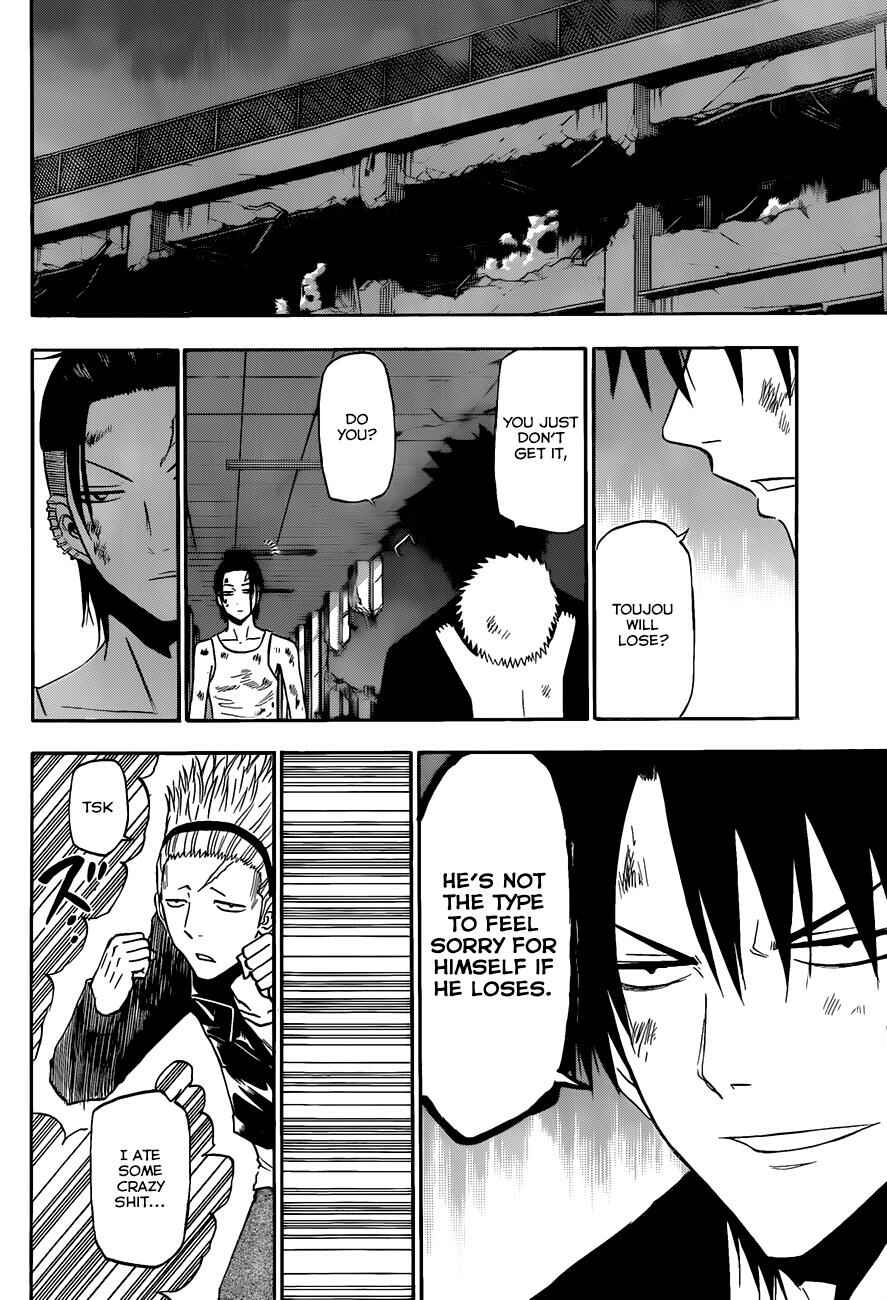 Page 13 Chapter 211 Beelzebub