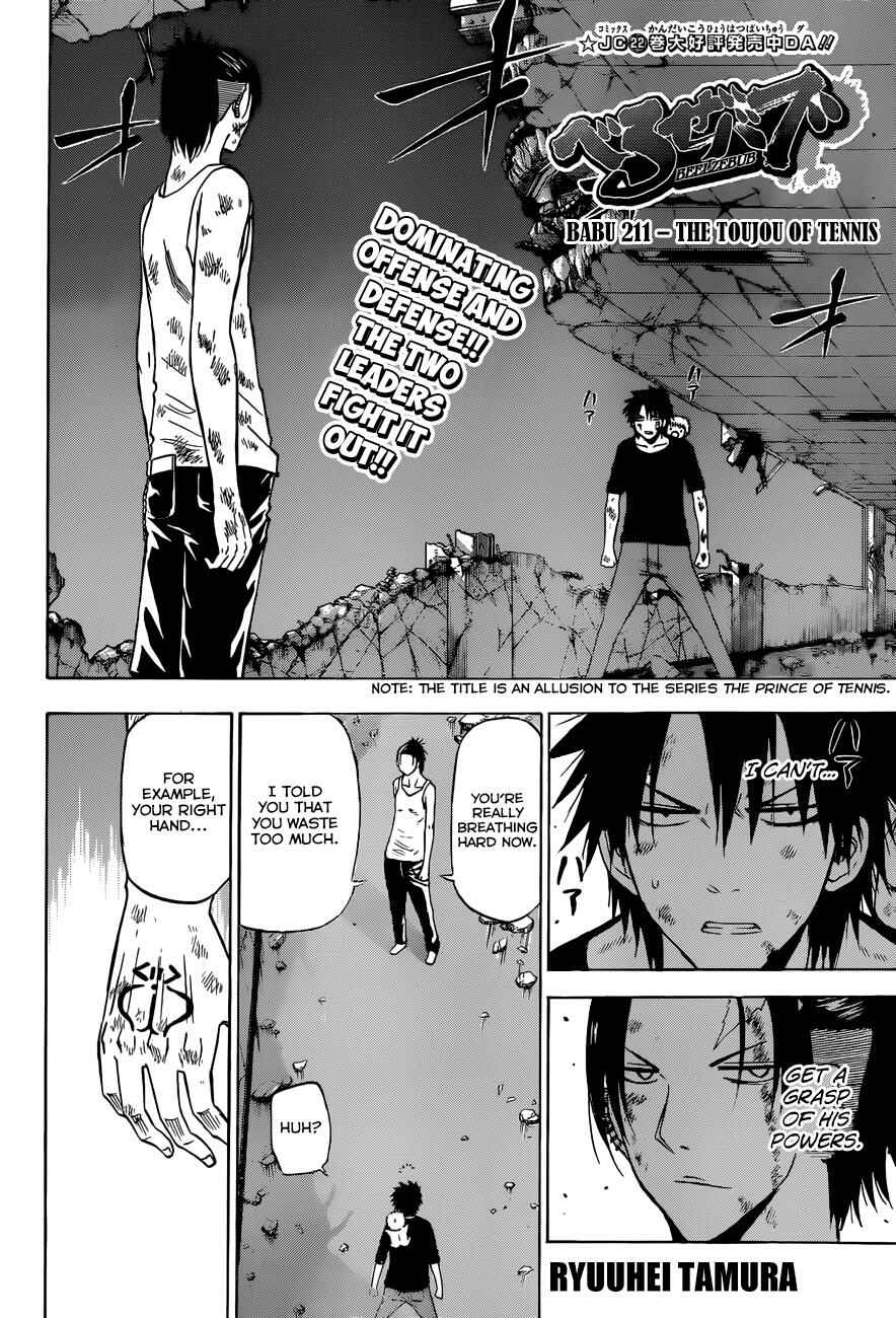 Page 3 Chapter 211 Beelzebub