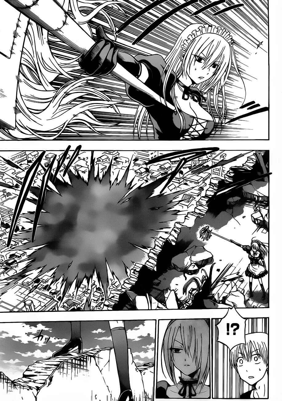 Page 10 Chapter 110 Beelzebub