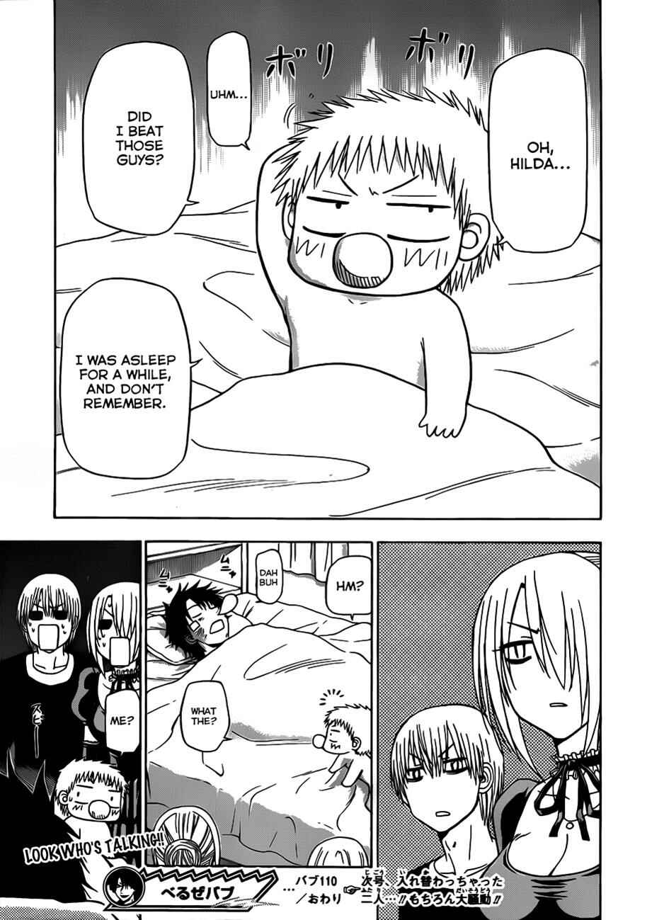 Page 20 Chapter 110 Beelzebub
