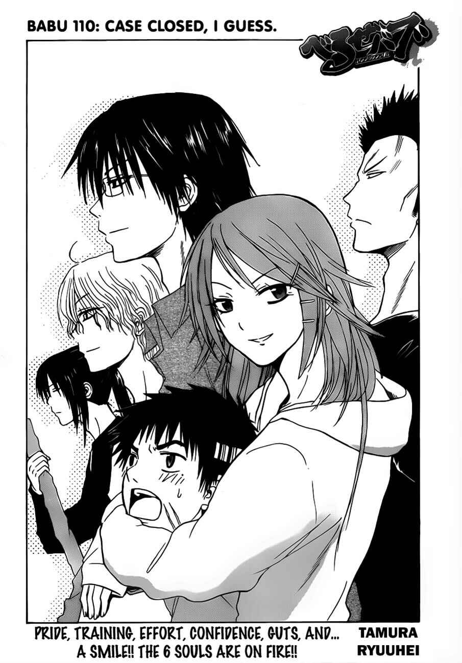 Page 3 Chapter 110 Beelzebub