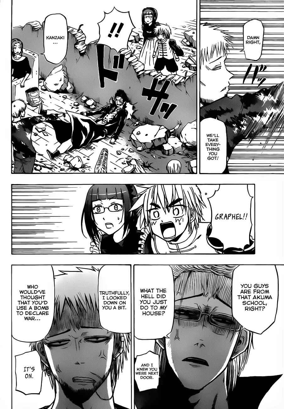 Page 7 Chapter 110 Beelzebub
