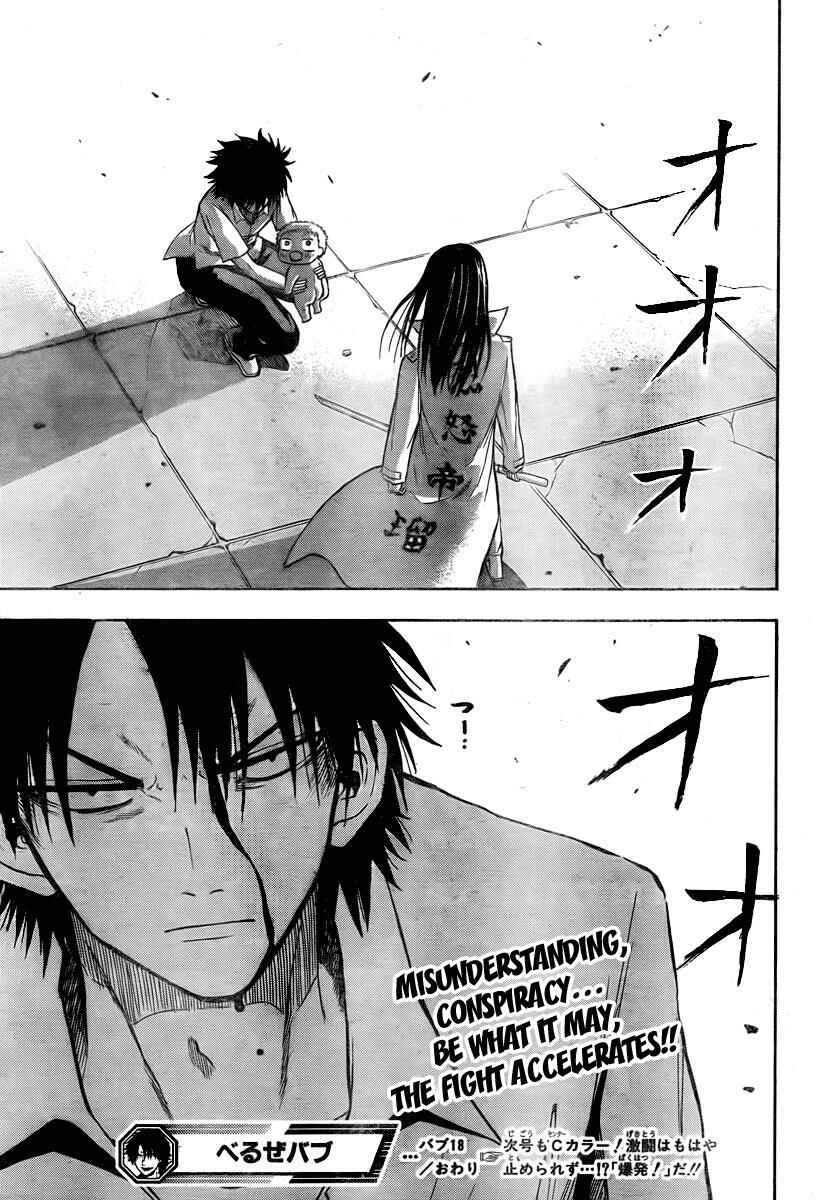Page 21 Chapter 18 Beelzebub