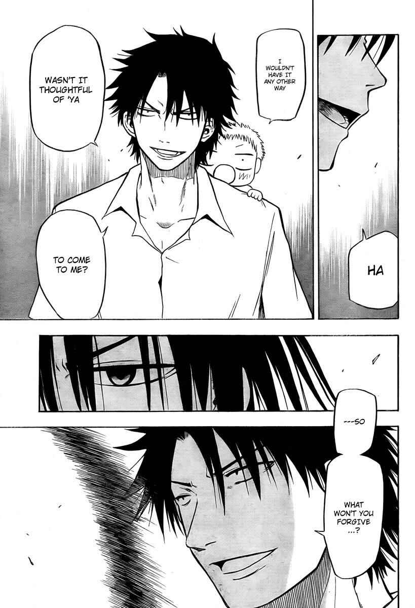 Page 3 Chapter 18 Beelzebub