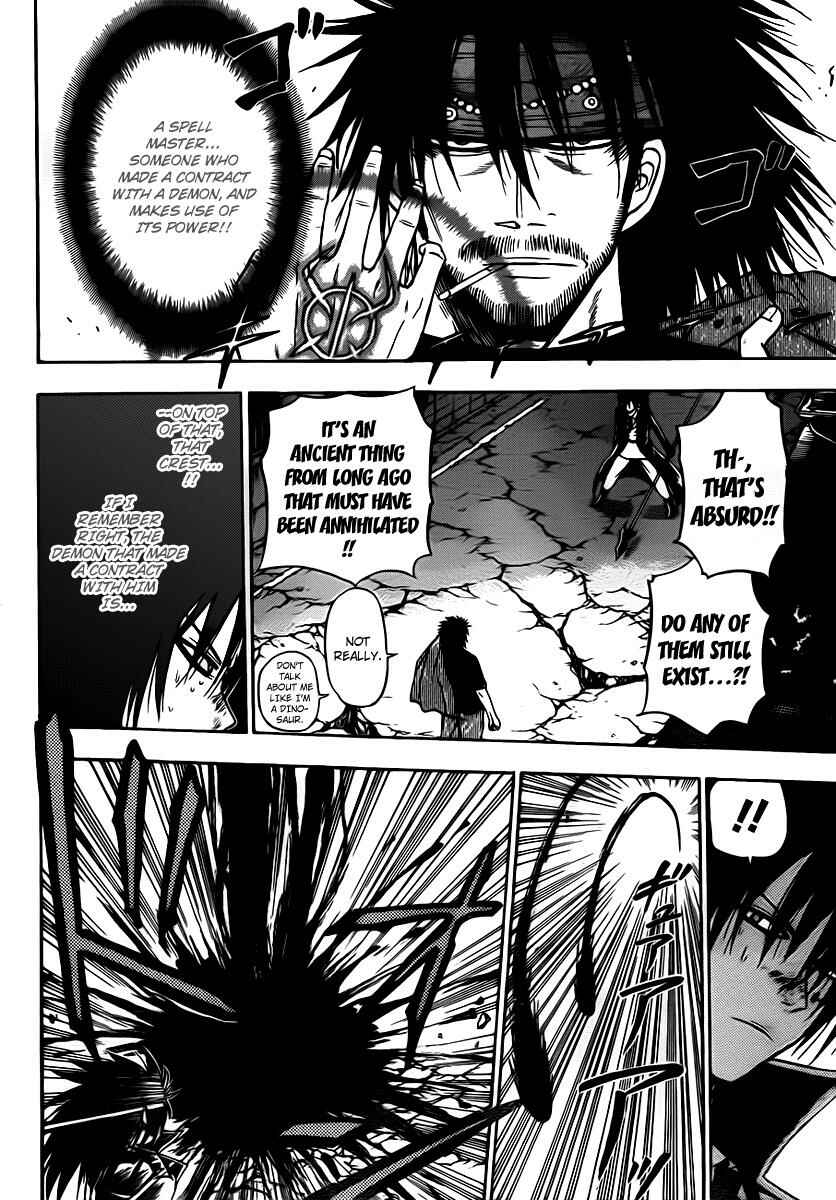 Page 12 Chapter 87 Beelzebub