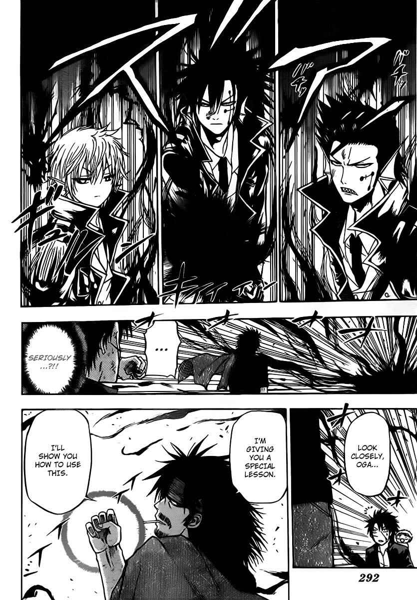Page 14 Chapter 87 Beelzebub
