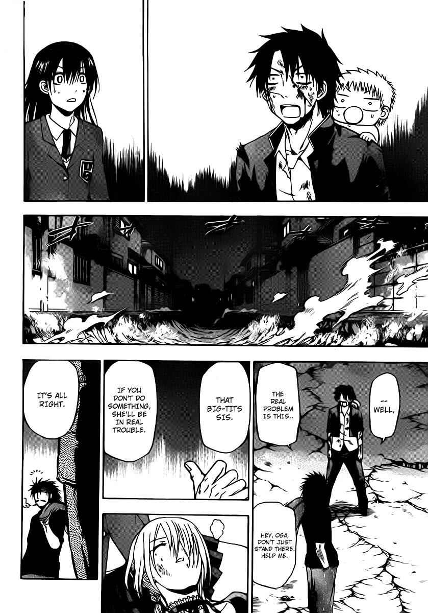 Page 17 Chapter 87 Beelzebub