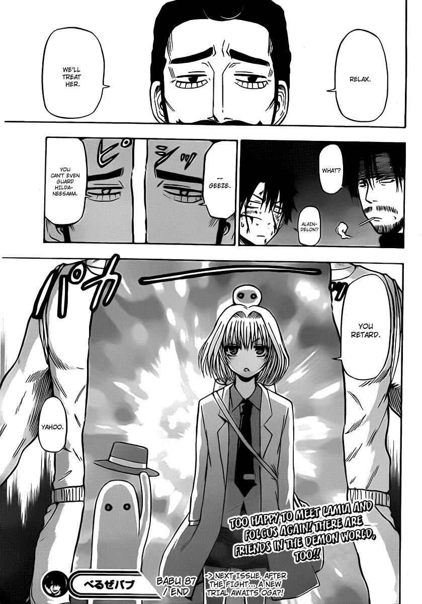 Page 18 Chapter 87 Beelzebub