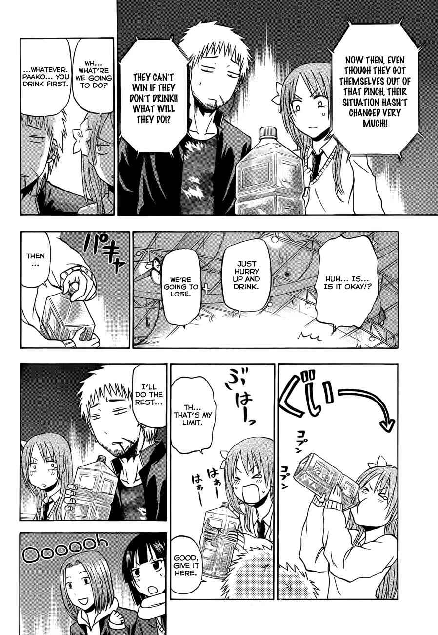 Page 11 Chapter 180 Beelzebub