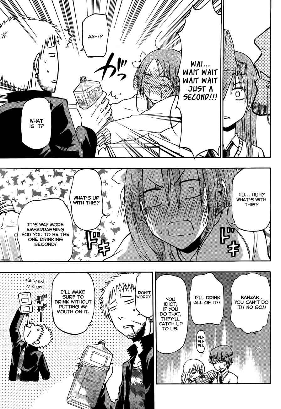 Page 12 Chapter 180 Beelzebub