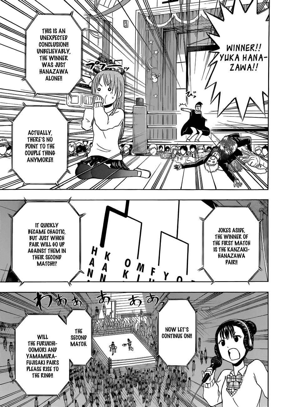 Page 14 Chapter 180 Beelzebub