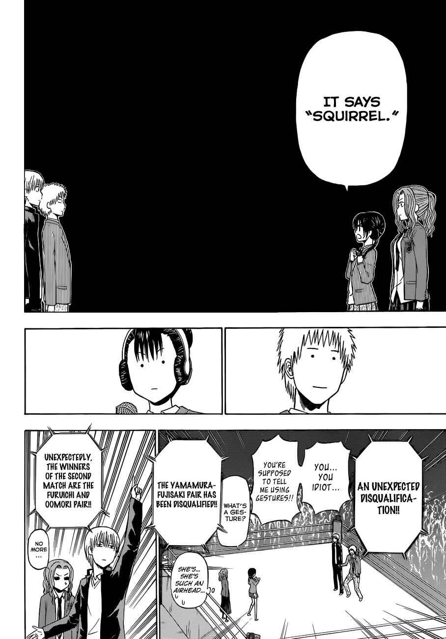 Page 19 Chapter 180 Beelzebub