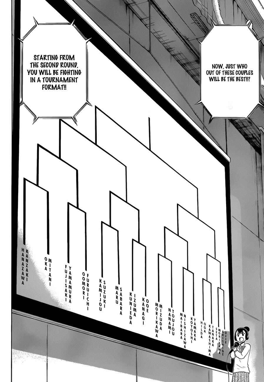 Page 3 Chapter 180 Beelzebub