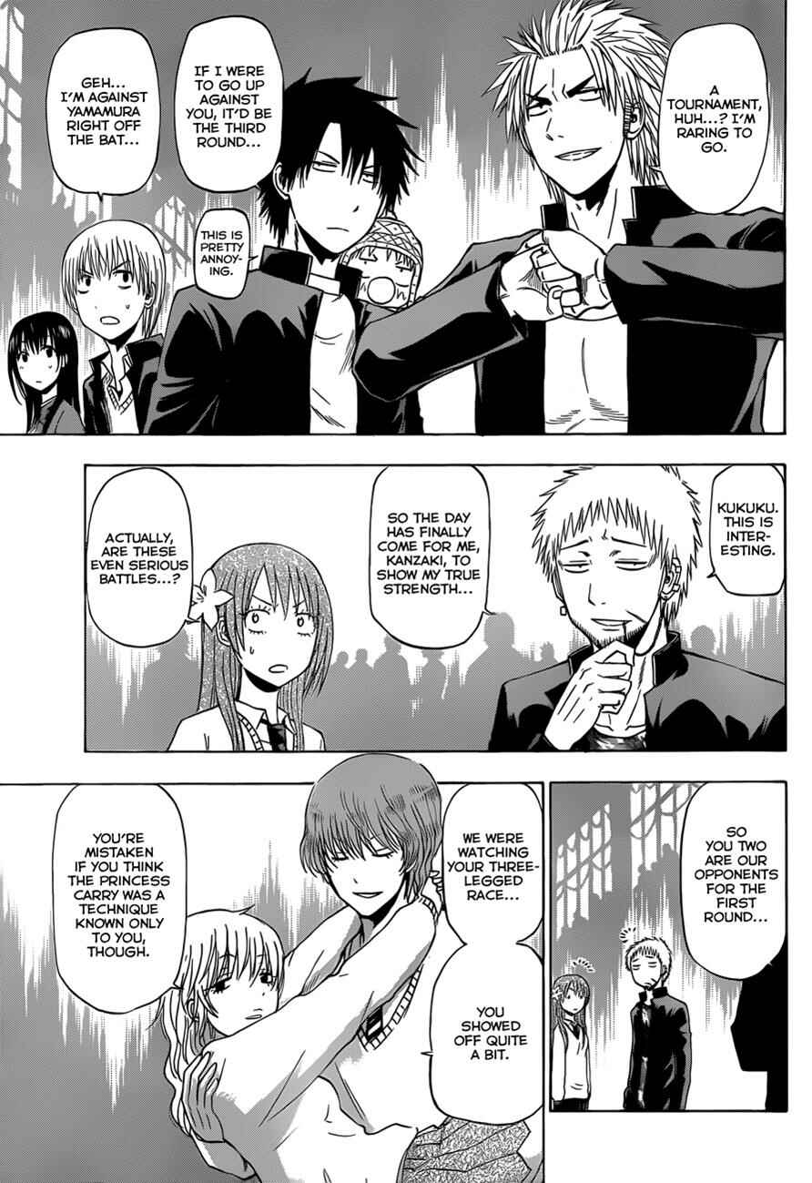 Page 4 Chapter 180 Beelzebub