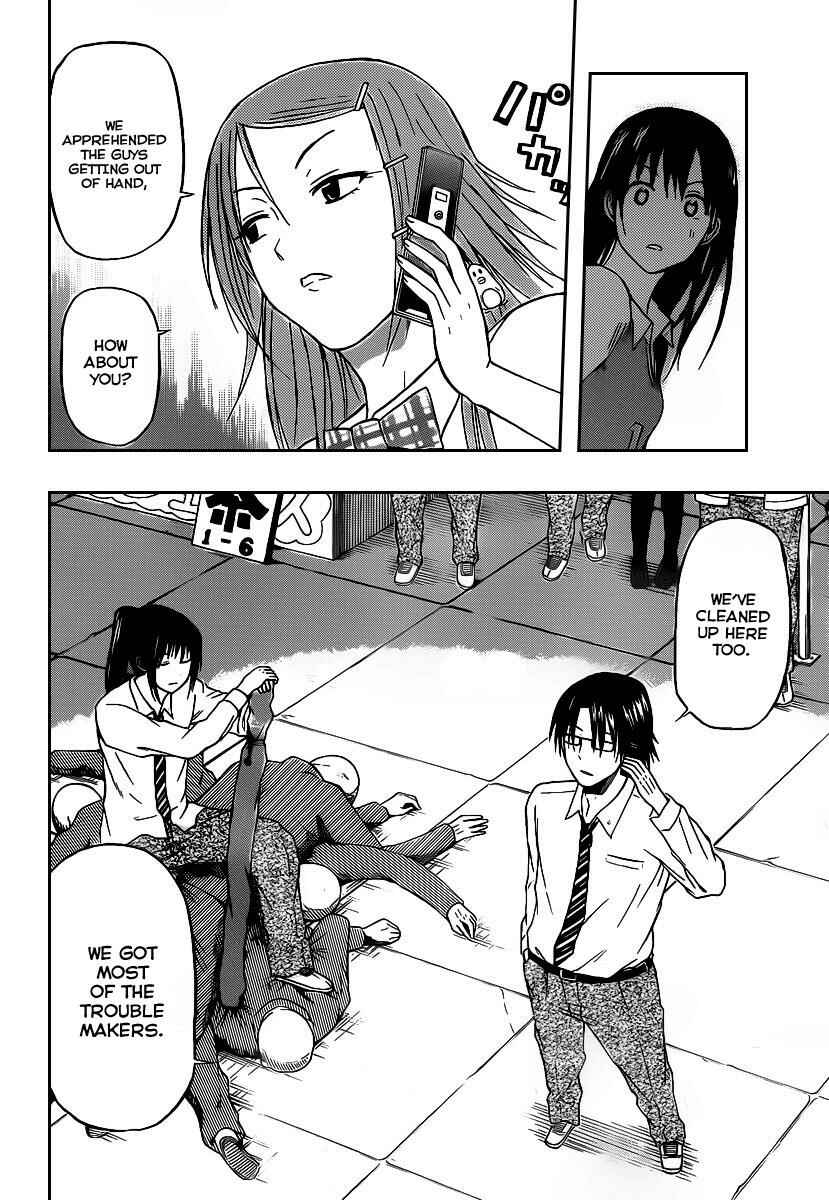Page 14 Chapter 69 Beelzebub