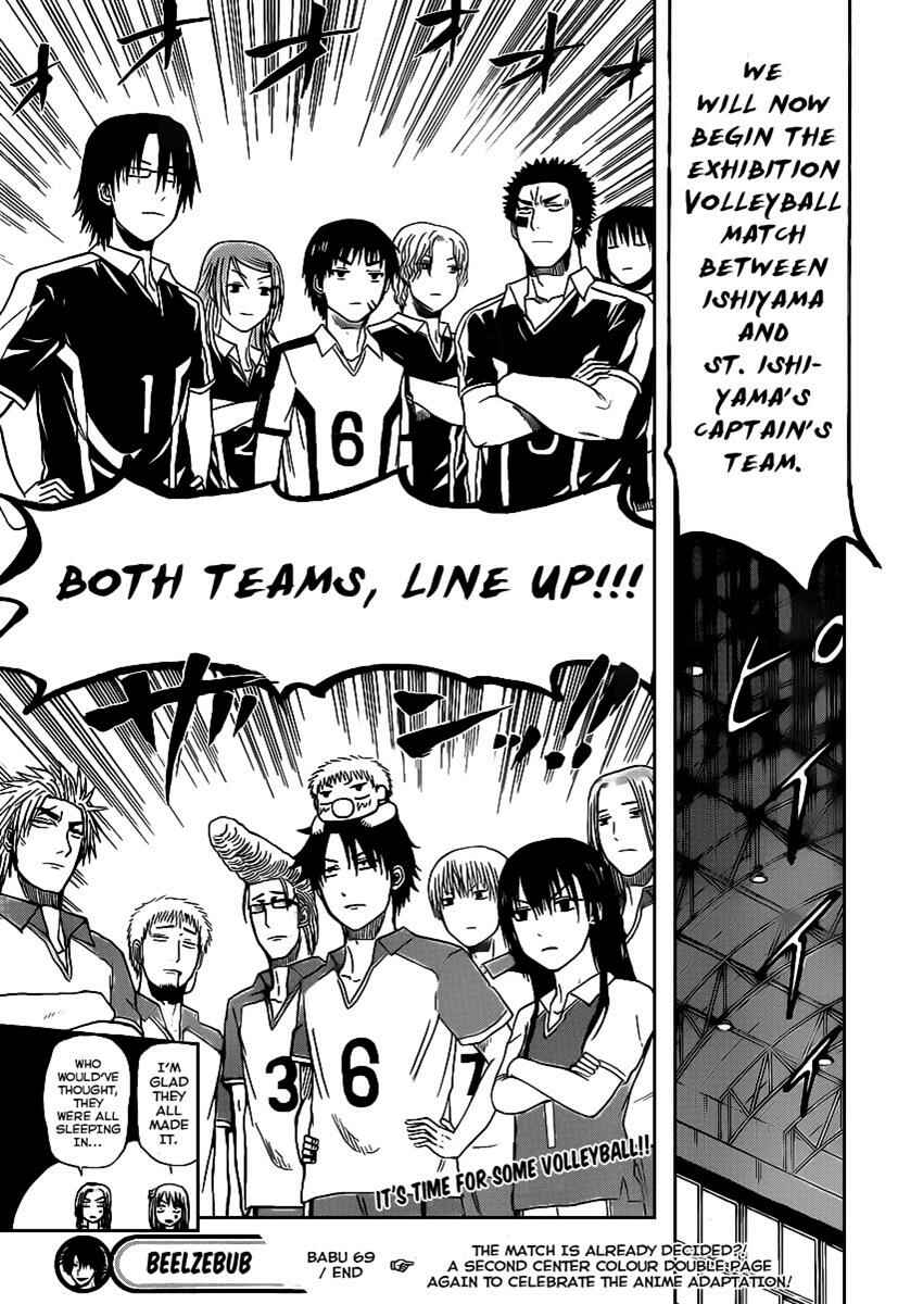 Page 19 Chapter 69 Beelzebub