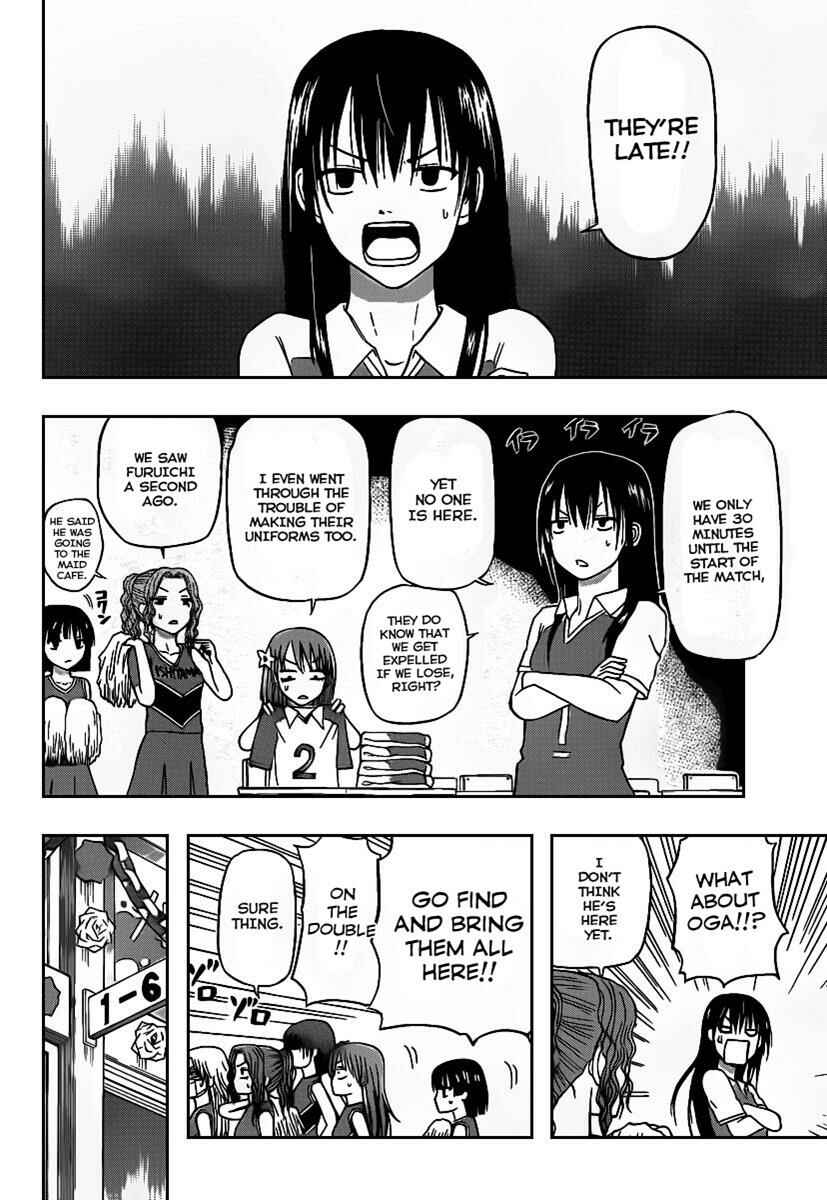 Page 6 Chapter 69 Beelzebub