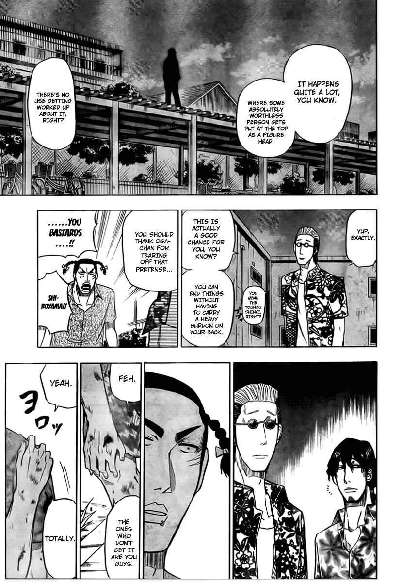 Page 9 Chapter 34 Beelzebub