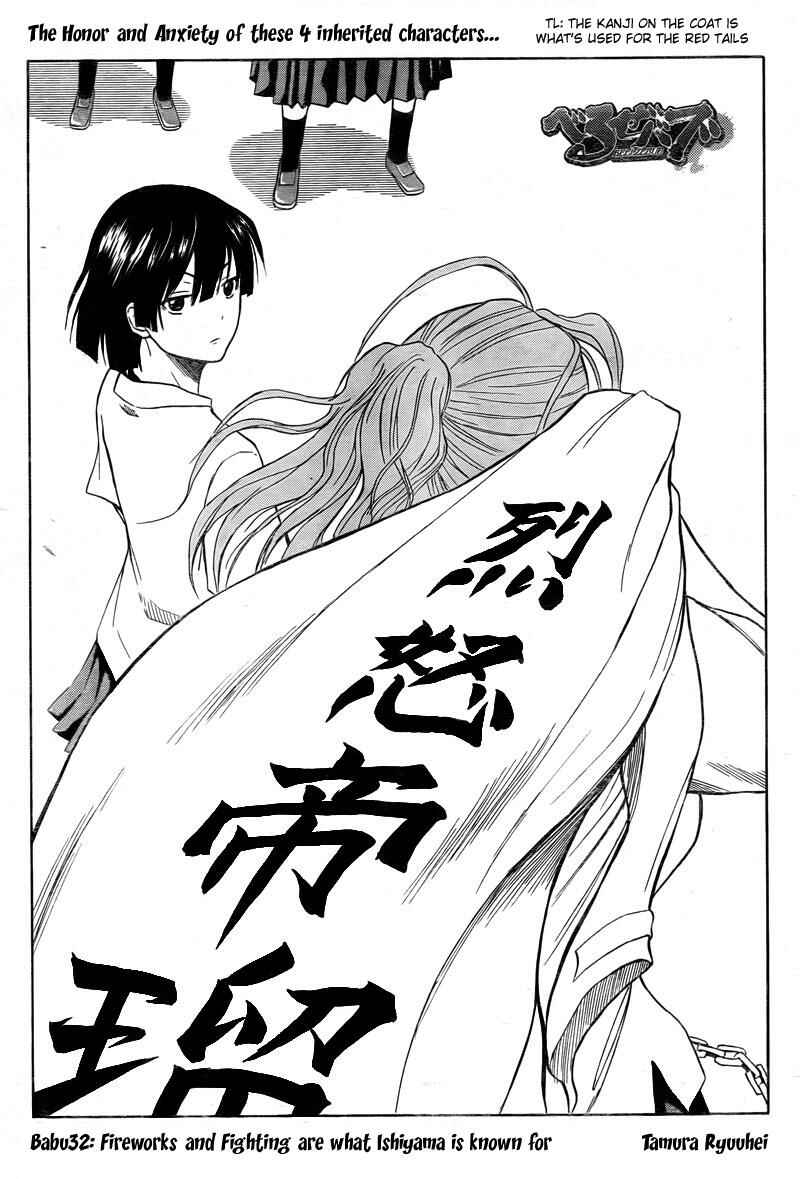 Page 1 Chapter 32 Beelzebub