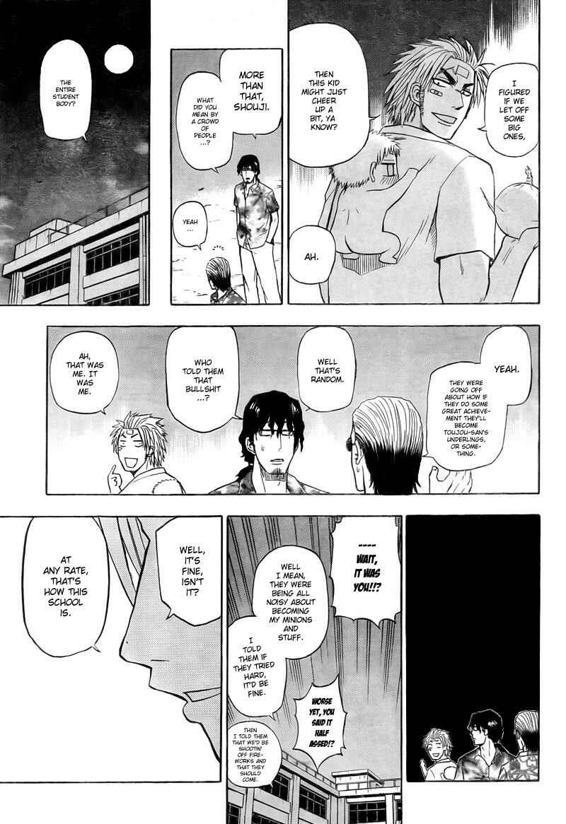 Page 14 Chapter 32 Beelzebub