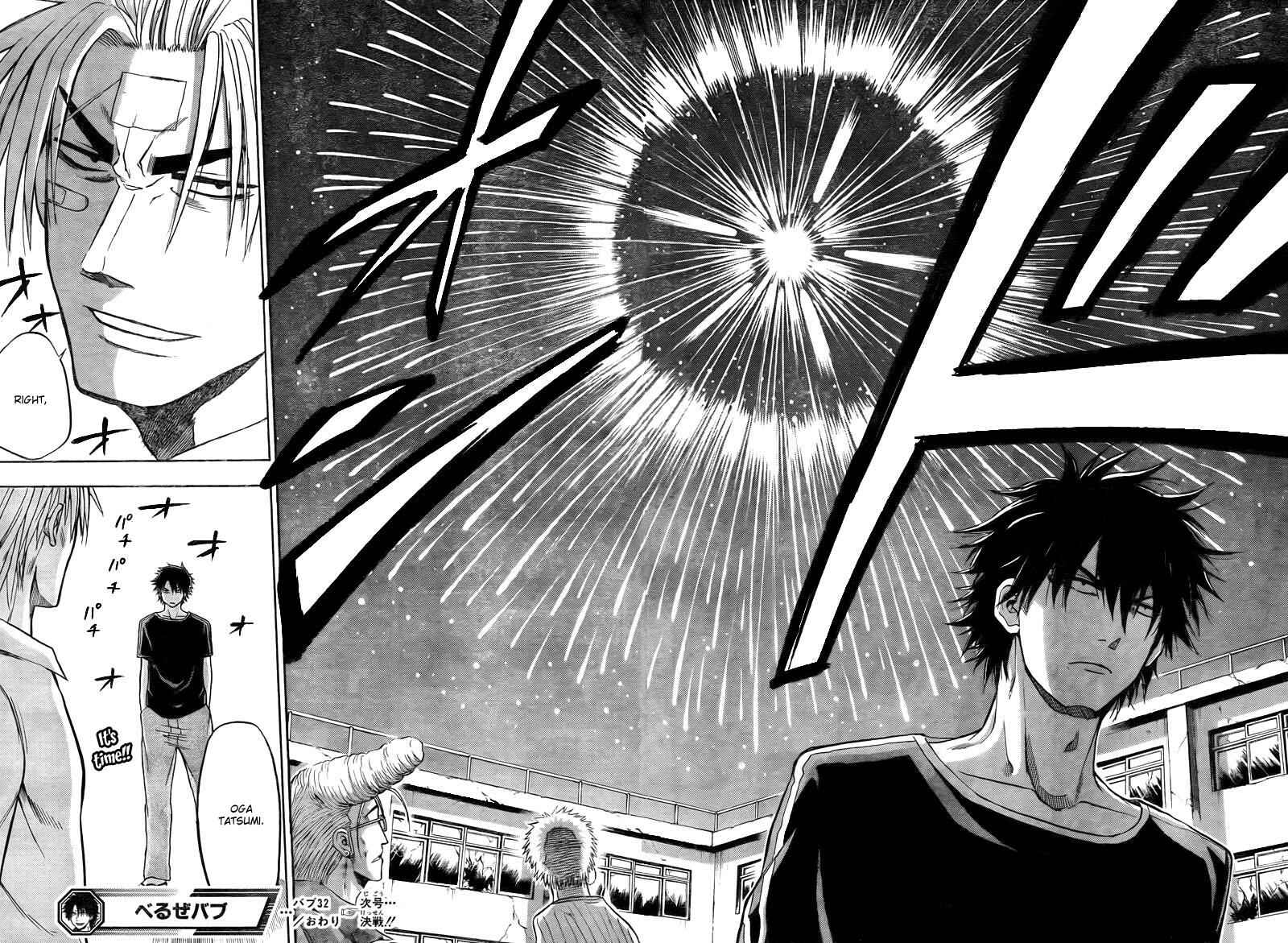 Page 17 Chapter 32 Beelzebub