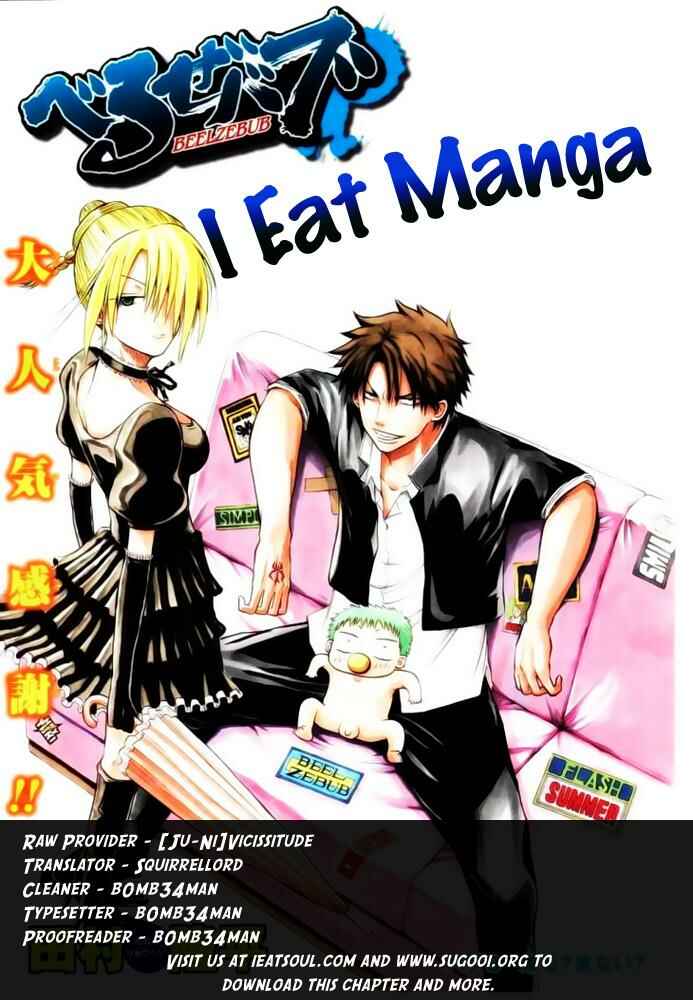 Page 18 Chapter 32 Beelzebub