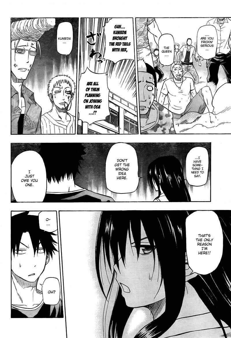 Page 3 Chapter 32 Beelzebub