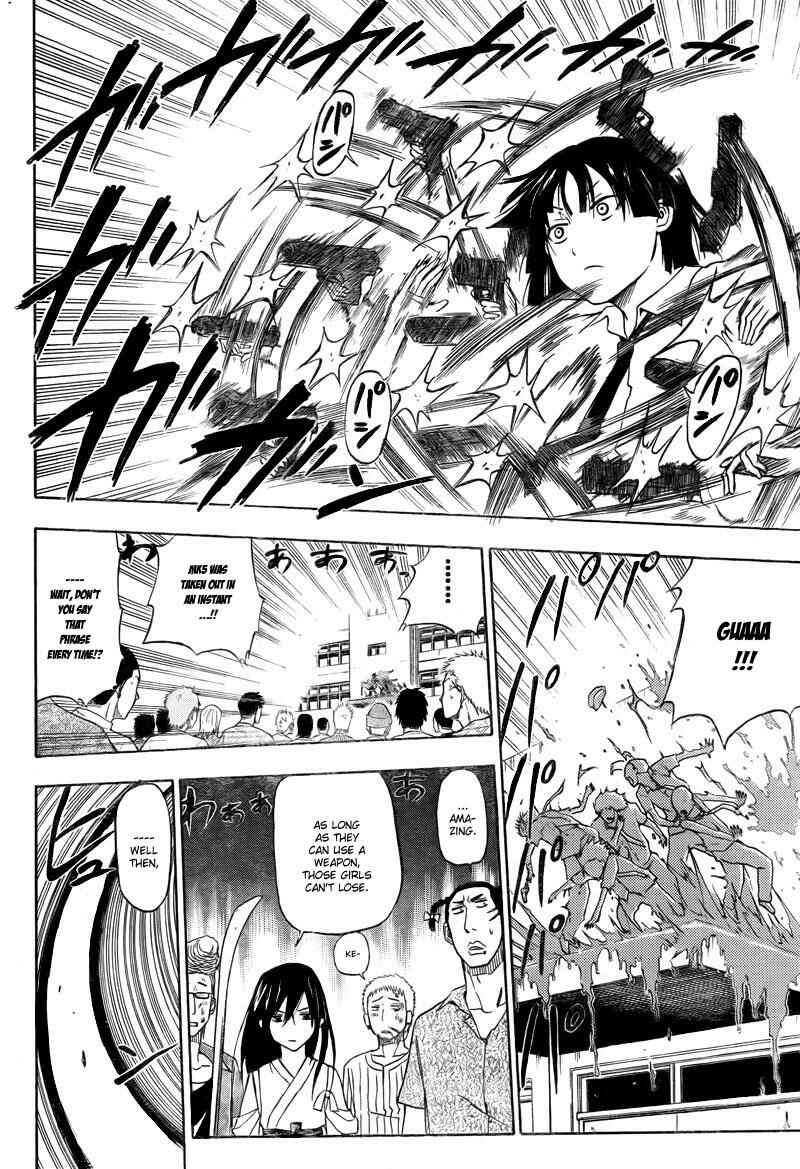 Page 9 Chapter 32 Beelzebub