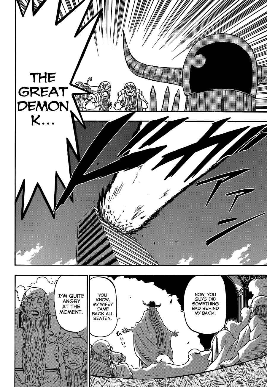 Page 18 Chapter 239 Beelzebub