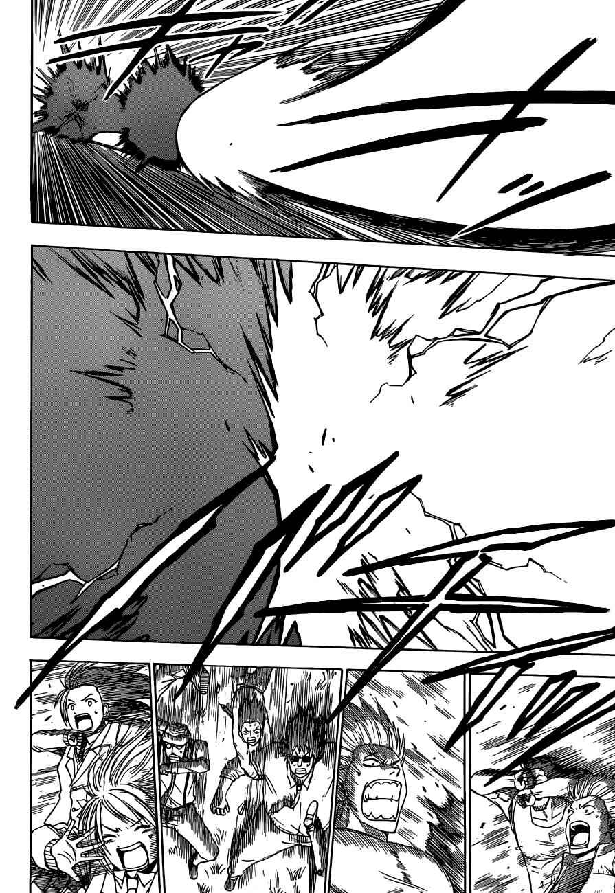 Page 7 Chapter 239 Beelzebub