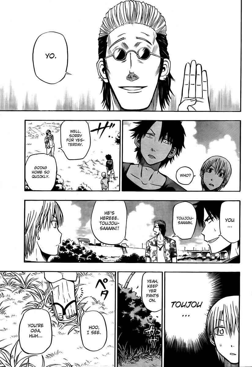 Page 17 Chapter 25 Beelzebub