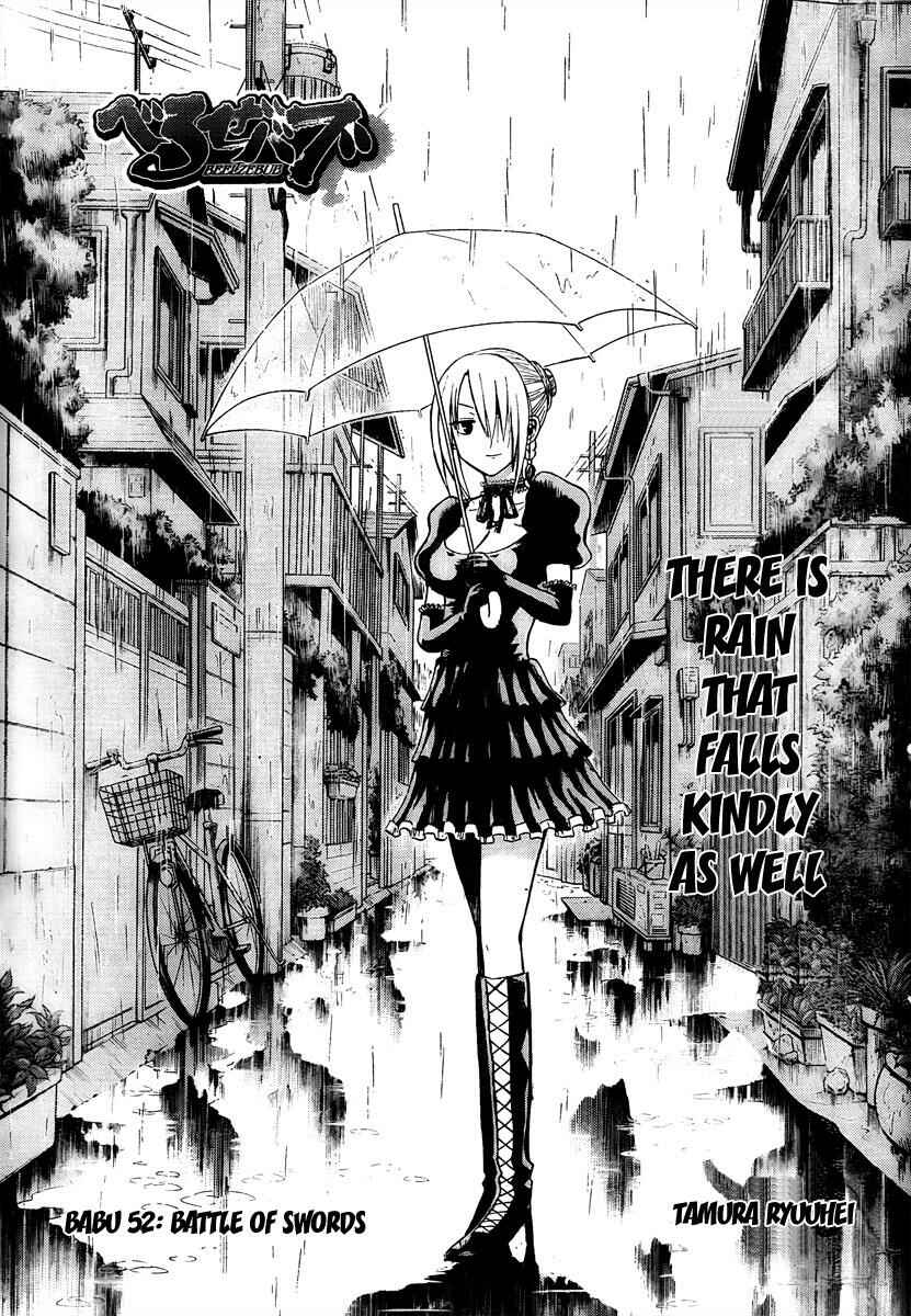Page 1 Chapter 52 Beelzebub