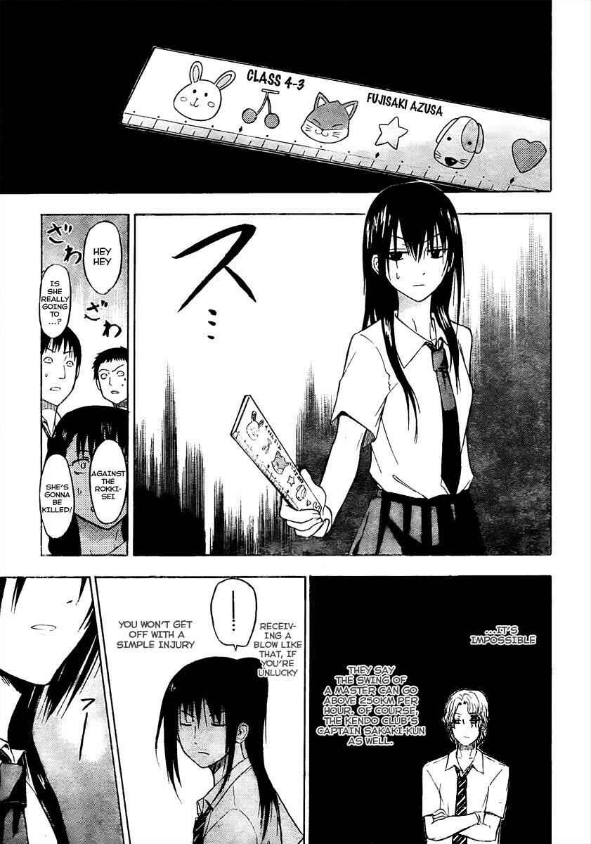 Page 15 Chapter 52 Beelzebub