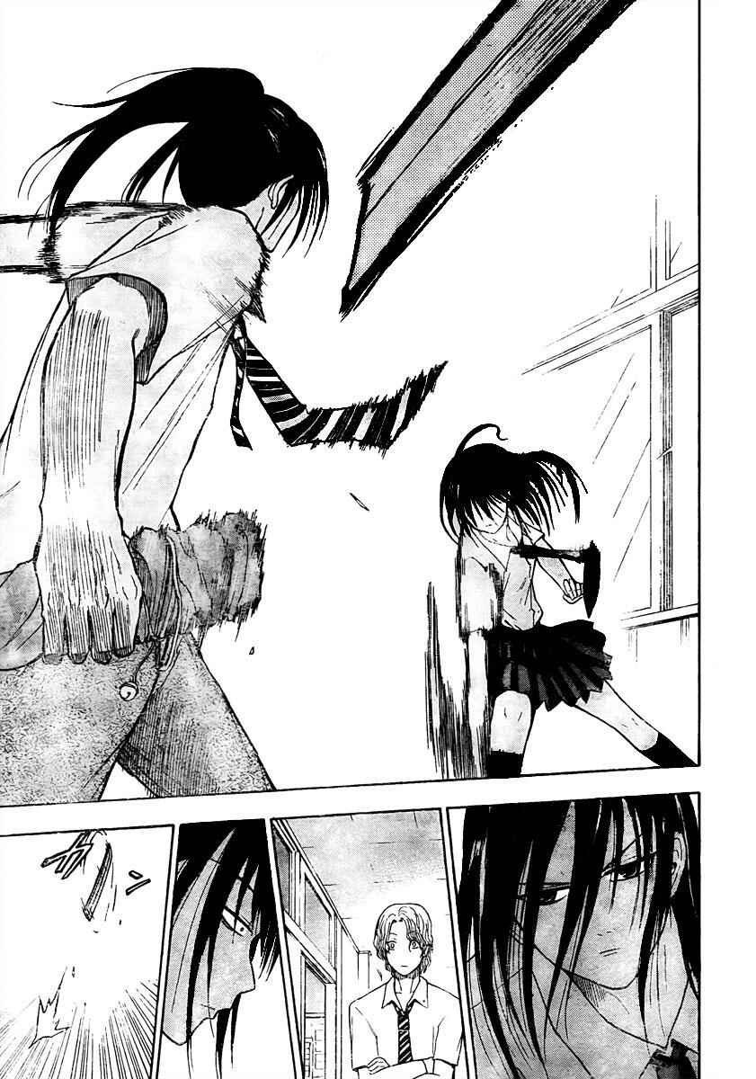 Page 17 Chapter 52 Beelzebub