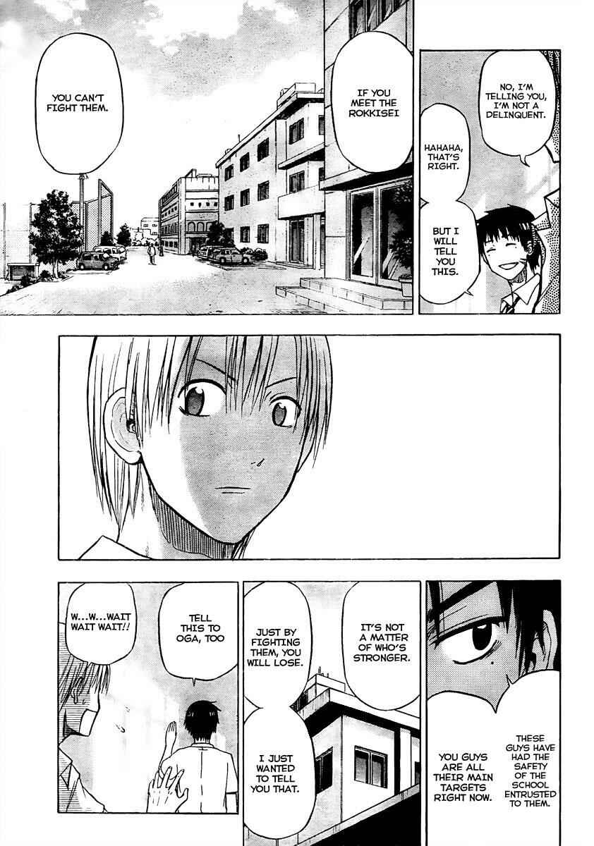 Page 5 Chapter 52 Beelzebub