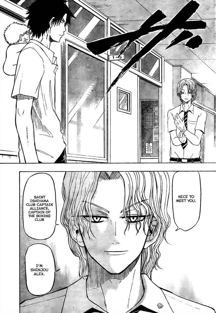 Page 8 Chapter 52 Beelzebub