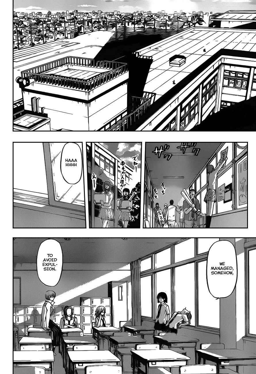 Page 14 Chapter 76 Beelzebub