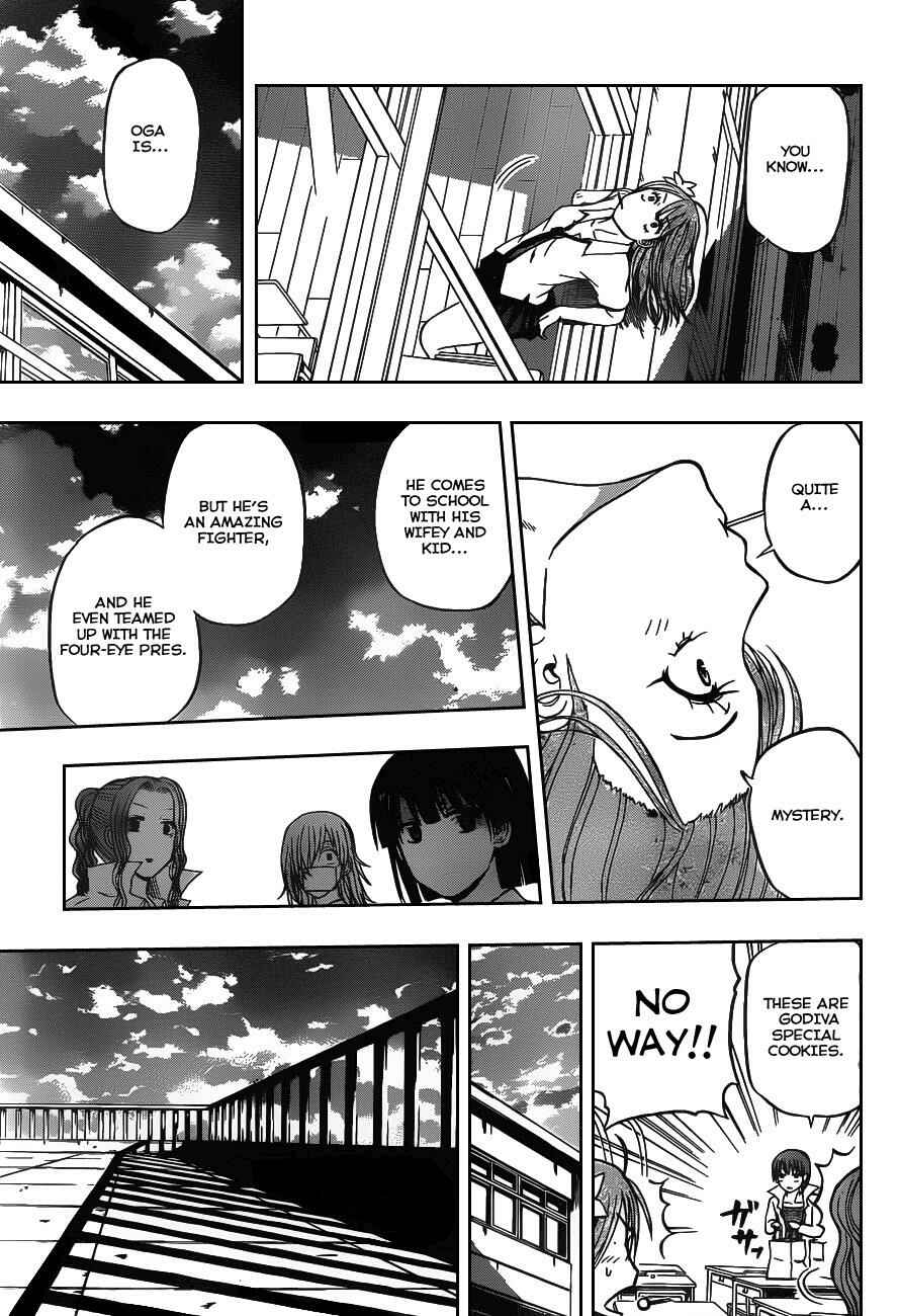 Page 17 Chapter 76 Beelzebub