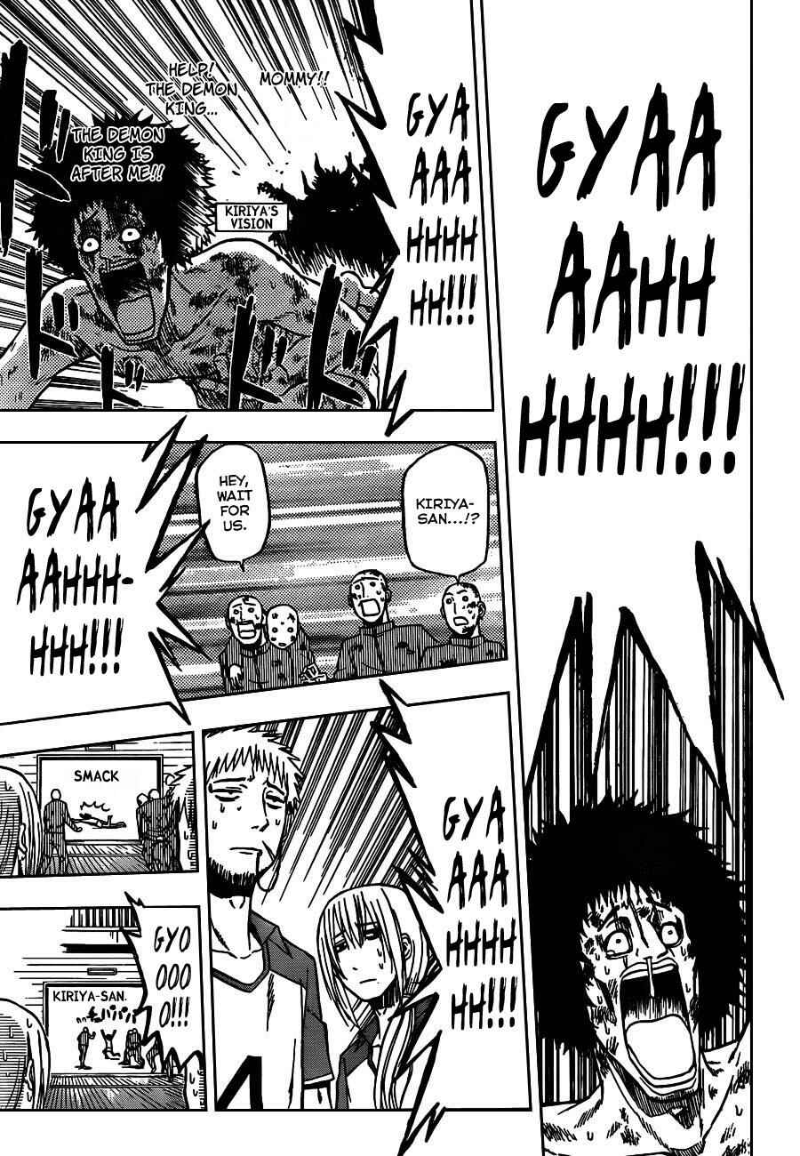 Page 7 Chapter 76 Beelzebub