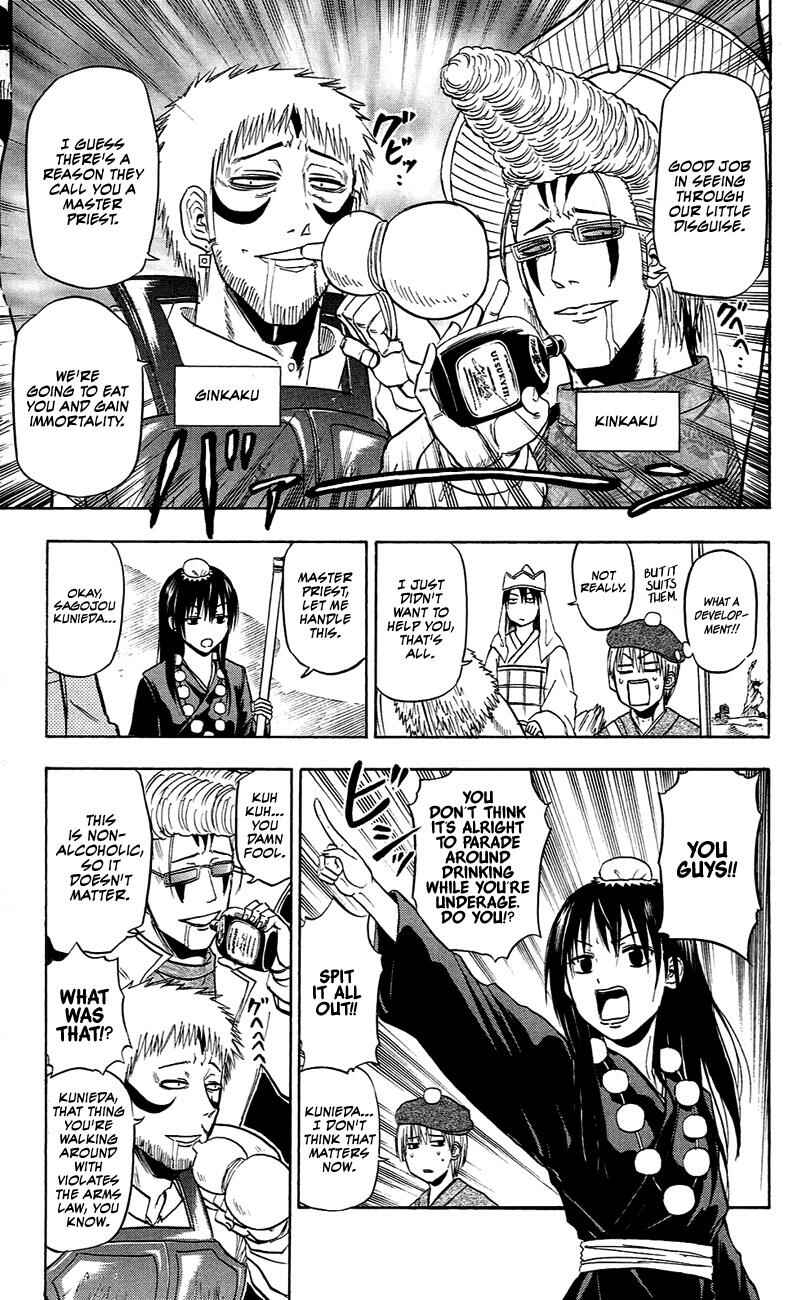 Page 4 Chapter 88.5 Beelzebub