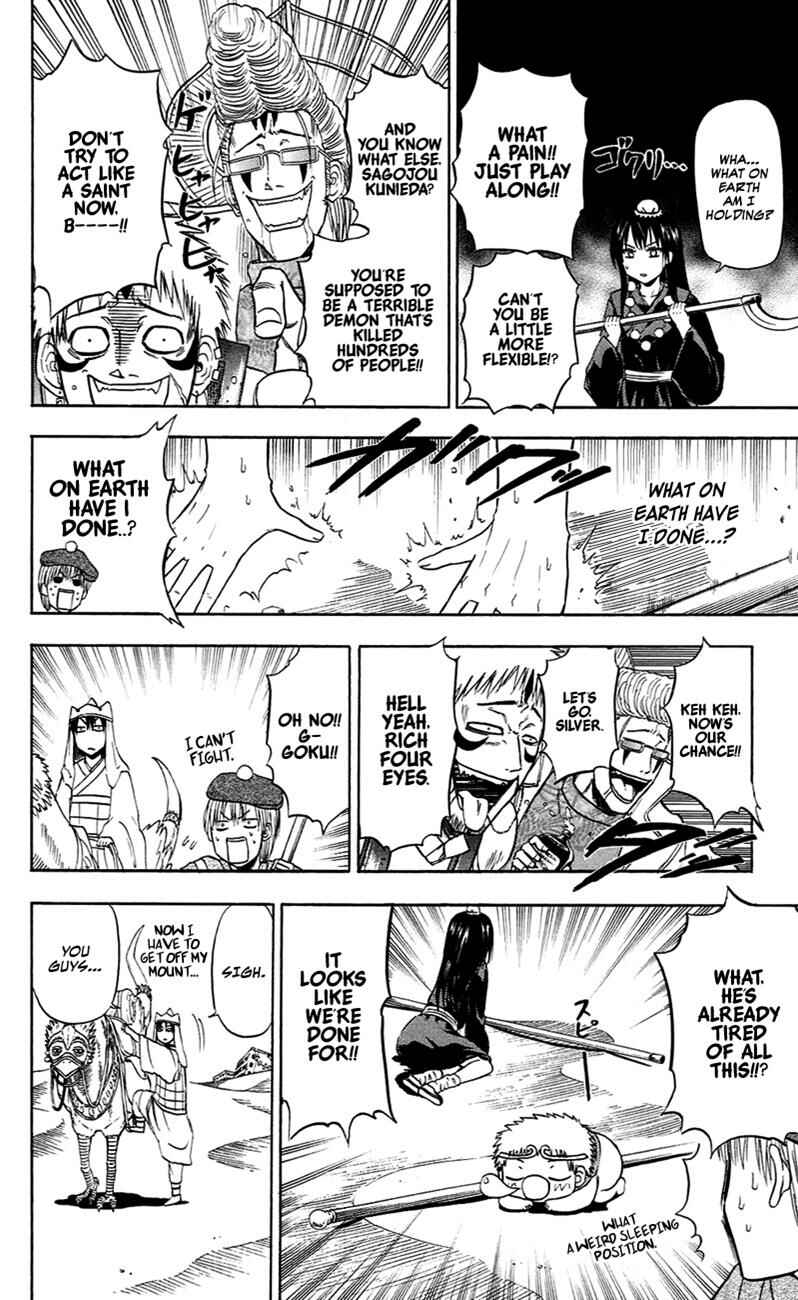 Page 5 Chapter 88.5 Beelzebub