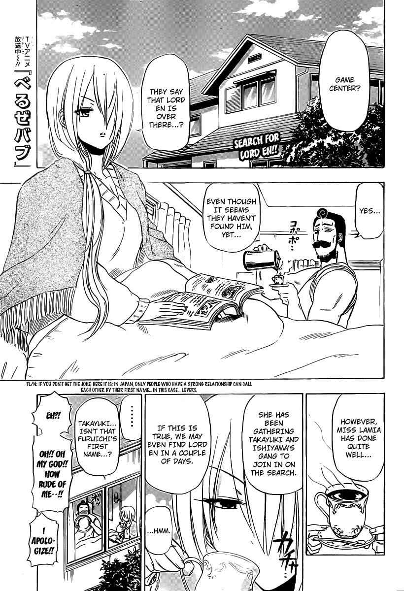 Page 1 Chapter 93 Beelzebub