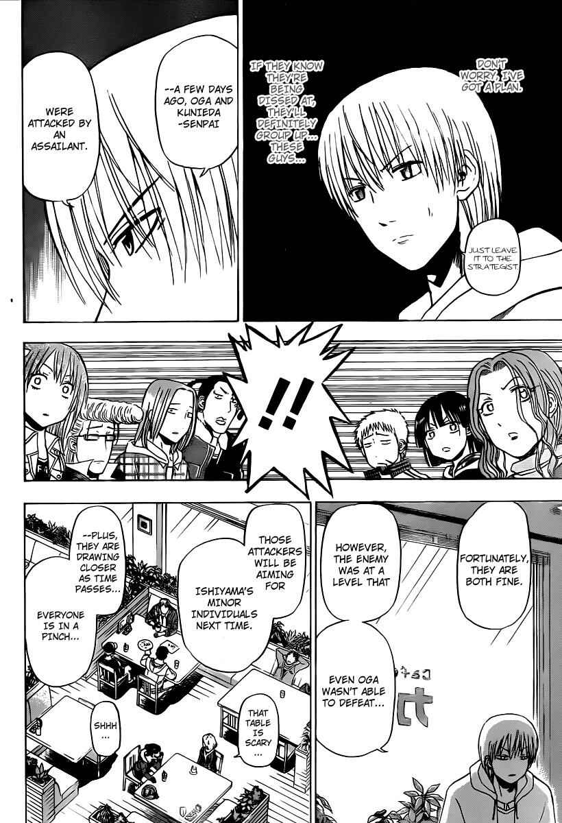 Page 10 Chapter 93 Beelzebub