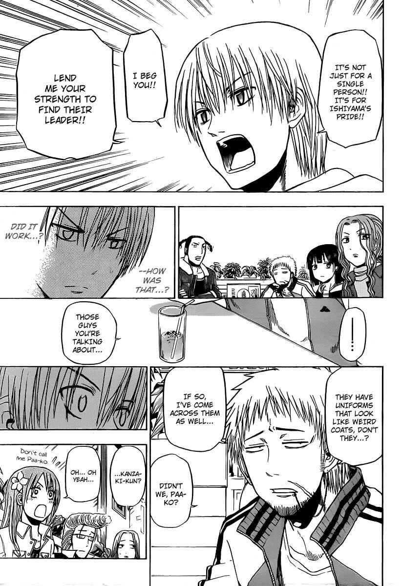 Page 17 Chapter 93 Beelzebub