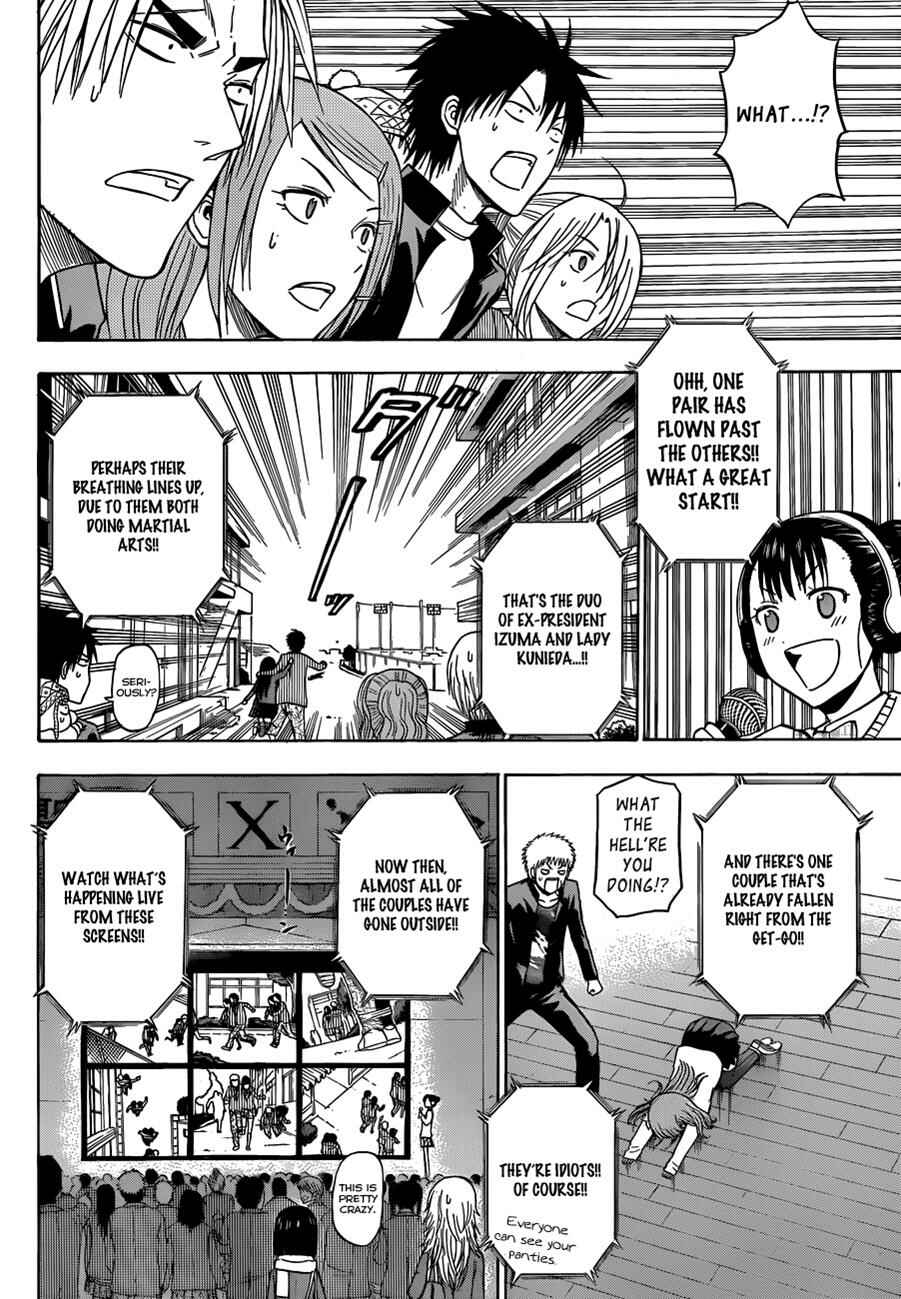 Page 14 Chapter 179 Beelzebub