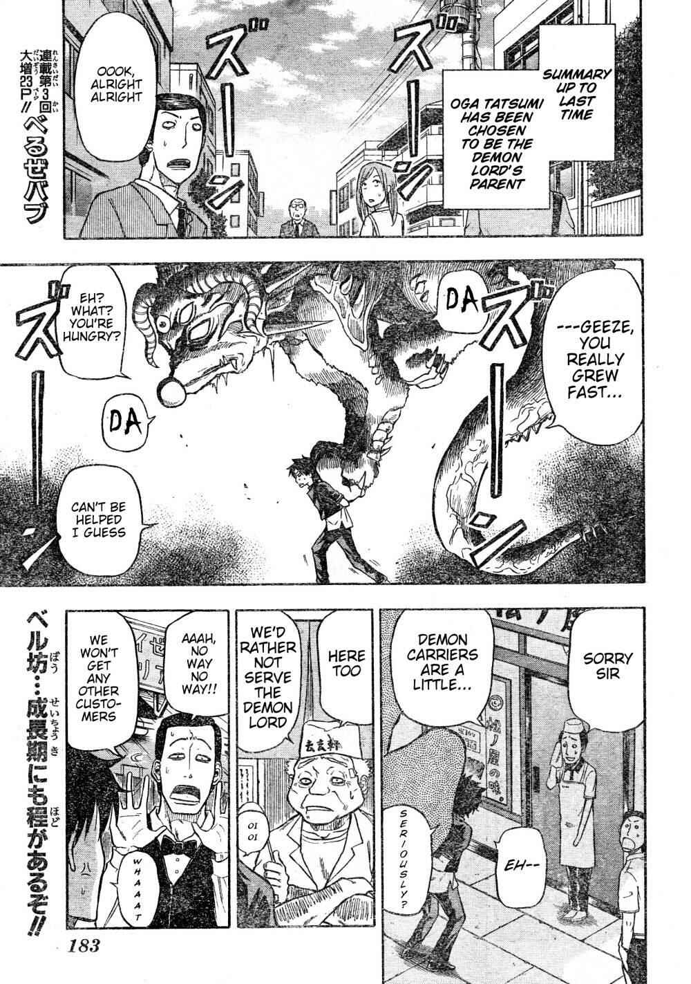 Page 1 Chapter 3 Beelzebub